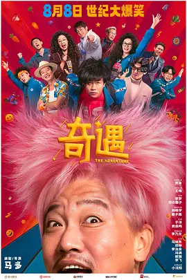 高清**
